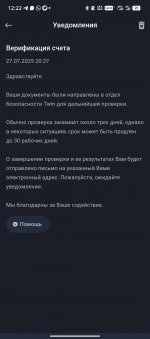 Screenshot_20250730-122256.jpg