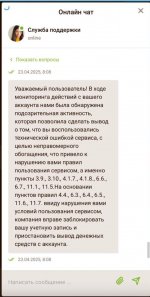 2025-07-30 12.36.05.jpg