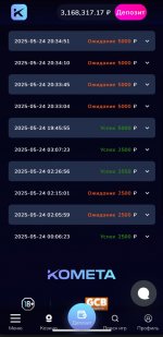 2025-07-30 12.37.50.jpg