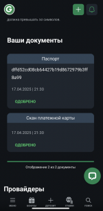 1753892345339.png