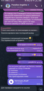 1753892387224.png