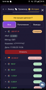 1753893228592.png