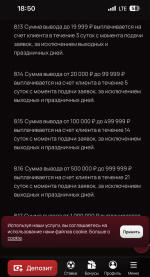 1753896809225.png