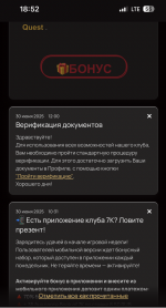 1753896828215.png