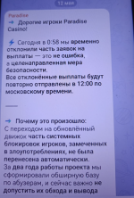 1753945582196.png