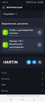 Screenshot_20250731-130210.jpg
