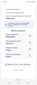 Screenshot_20250731-115653.jpg