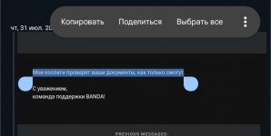 Screenshot_20250731-144656.png