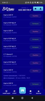 Screenshot_2025-08-03-00-34-04-666_com.android.chrome.jpg