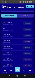 Screenshot 2025 08 03 00 33 47 912 comandroidchrome