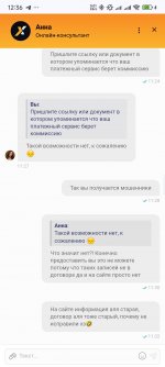 Screenshot_2025-08-03-12-36-16-243_com.android.chrome.jpg