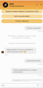 1754243268322.png