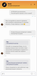 1754243278709.png