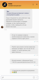 1754243289169.png
