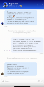 1754251042572.png