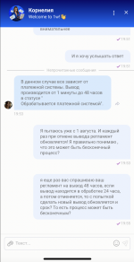 1754251074314.png
