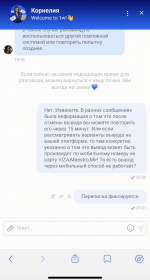 1754251116896.png