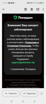 Screenshot_20250805-171555.jpg