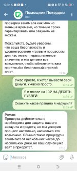 Screenshot_20250805-173253.jpg