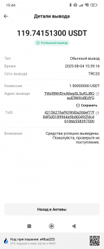 share_1754311474678.png