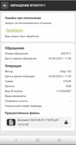 1754492068225.png