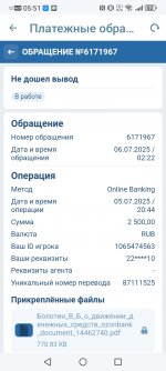 Screenshot_20250807_055109_org.xbet.client1.jpg