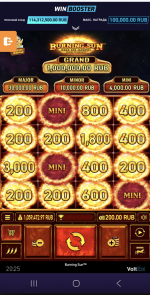 1754554034433