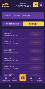 1754554049165