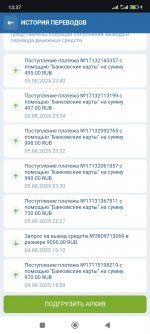 Screenshot_2025-08-06-13-37-52-043_com.android.chrome.jpg