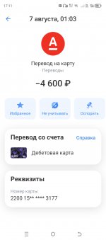 Screenshot_20250808-171125.jpg