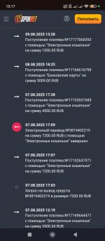 Screenshot_2025-08-09-15-17-11-167_com.android.chrome.jpg