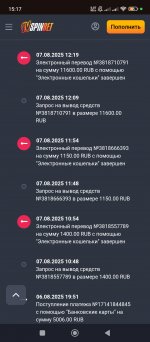 Screenshot_2025-08-09-15-17-24-863_com.android.chrome.jpg