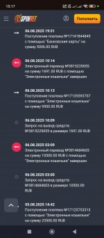 Screenshot_2025-08-09-15-17-46-829_com.android.chrome.jpg