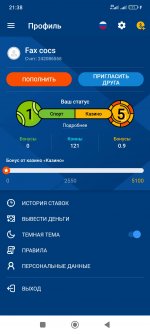 Screenshot_2025-08-08-21-38-06-481_com.ads.mostbet.jpg