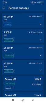 Screenshot_2025-08-08-17-00-42-094_com.ads.mostbet.jpg