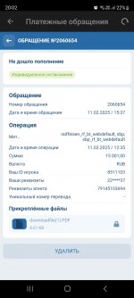Screenshot_20250805_200222_1xBet.jpg