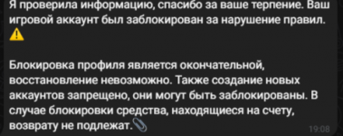2025-08-11_19-10-18.png