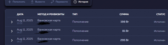 1754997665673