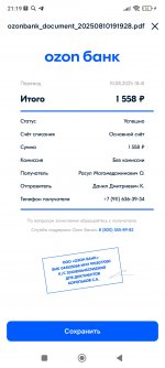 Screenshot 2025 08 10 21 19 21 501 ruozonfintechfinance