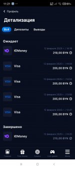 Screenshot_2025-08-13-11-21-09-153_com.one_win.mobile_app.jpg