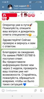 Screenshot_2025-08-13-11-28-30-295_org.telegram.messenger.jpg