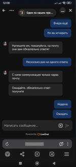 1755184857937
