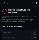 Screenshot 2025 08 17 09 51 35 758 edit orgtelegrammessenger