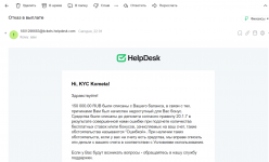 Снимок экрана 2025-08-18 235602.png