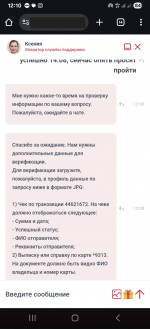 1755529876120.png
