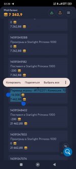 Screenshot_2025-08-18-22-20-12-845_com.android.chrome.jpg