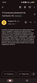 Screenshot_20250820_232746_com_google_android_gm_MailActivityGmail.jpg