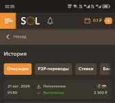 Screenshot_20250821-023508.jpg