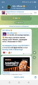 Screenshot_20250821-022225.jpg
