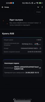 Screenshot 2025 08 22 22 56 58 243 orgtelegrammessenger